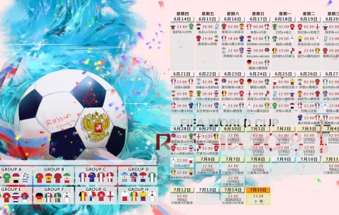世界杯热门比分-迪马利亚领衔冲击世界杯，葡萄牙名单悬而未决